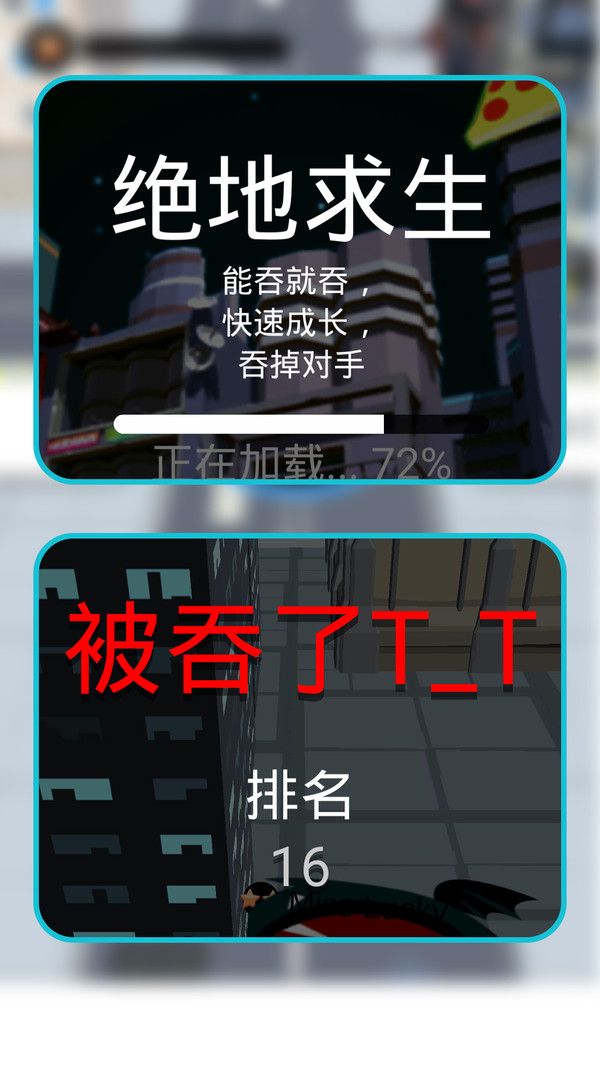 小黑洞历险记截图2