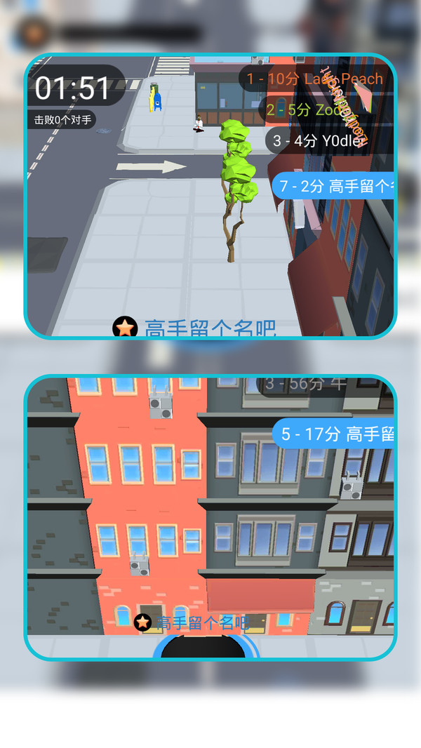 小黑洞历险记截图4