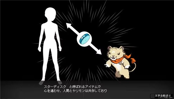 宝可梦迷之规则冷狐版截图3