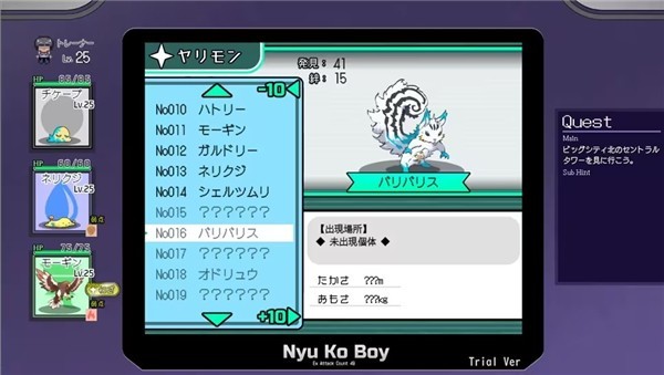 宝可梦迷之规则冷狐版截图4