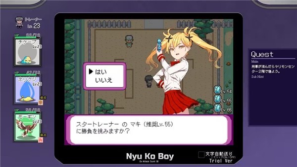 宝可梦迷之规则冷狐版截图5