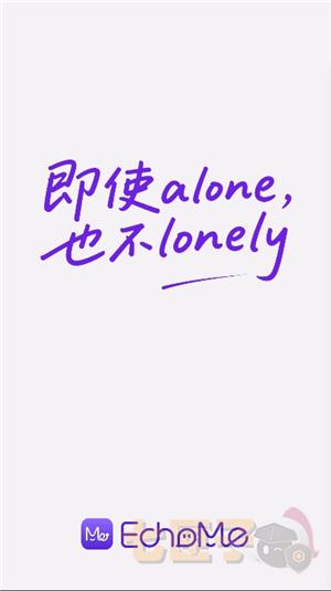 echome老版本