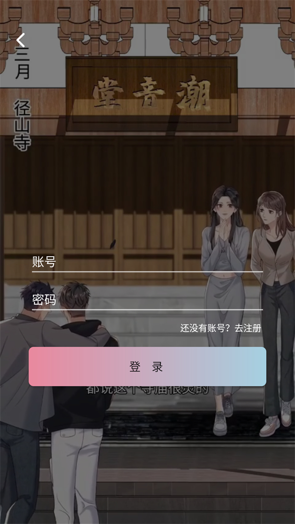 Starskt漫画手机版