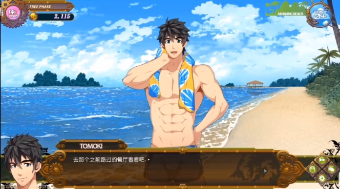 黑猴子海上救生员中文版