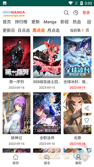 集云数据acloudmerge