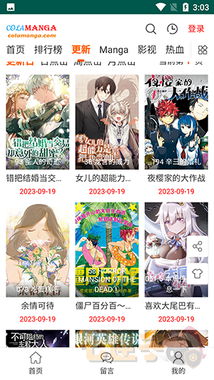 集云数据acloudmerge