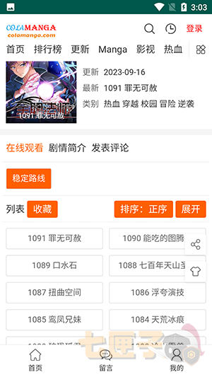 集云数据acloudmerge