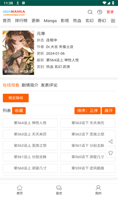 集云数据acloudmerge