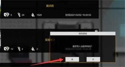 伊德海拉之影手机版