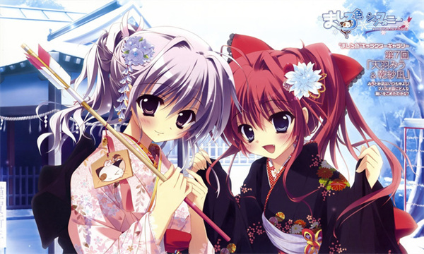 纯白交响曲直装版截图5