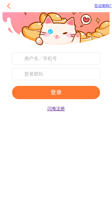 漫百库漫画截图5