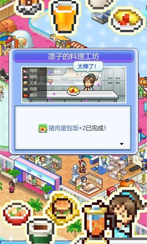 银盘溜冰场物语兼容版截图2