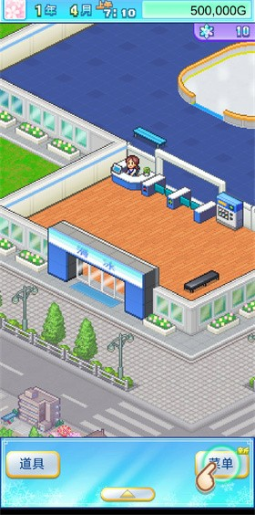 银盘溜冰场物语兼容版