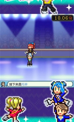 银盘溜冰场物语兼容版
