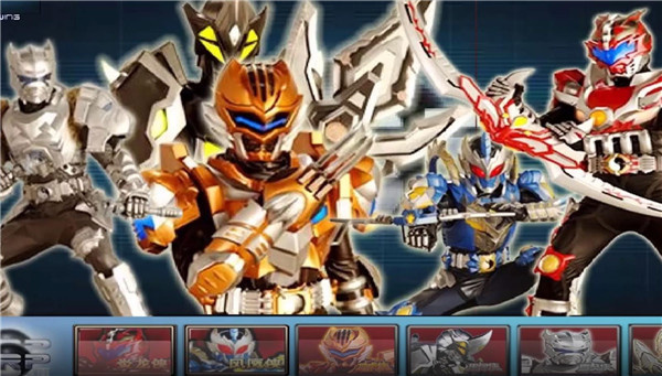 铠甲勇士激斗传安卓版截图2