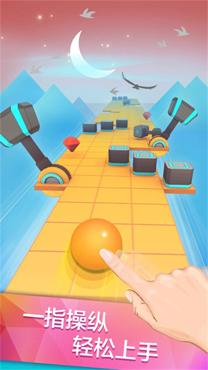 Rolling Sky Remake截图3