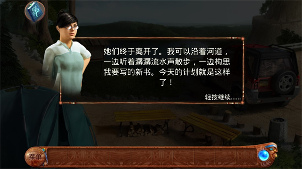 柏树女巫的诅咒截图2