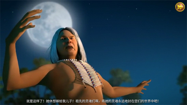 柏树女巫的诅咒截图1