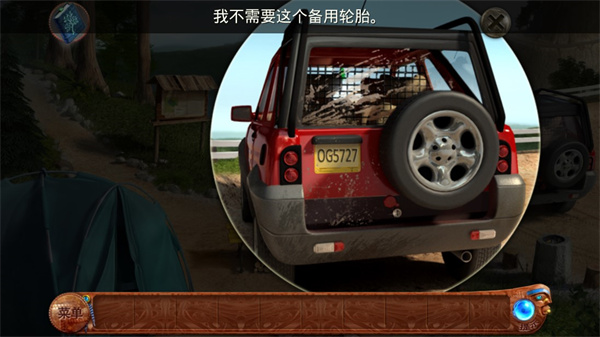 柏树女巫的诅咒截图3