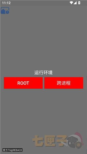 超自然辅助器小浣熊