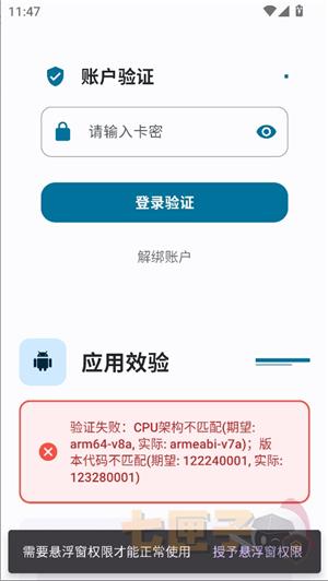 夜猫子超自然辅助