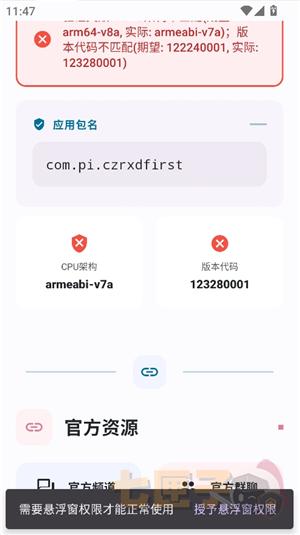 夜猫子超自然辅助