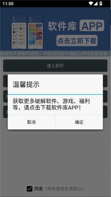 举牌表情包制作截图1