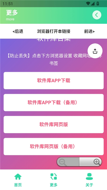 举牌表情包制作截图6