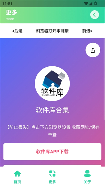 举牌表情包制作截图5