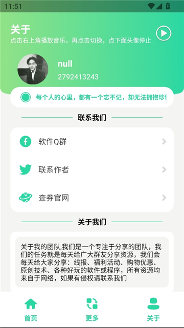 举牌表情包制作截图7