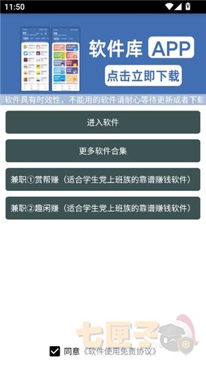 举牌表情包制作