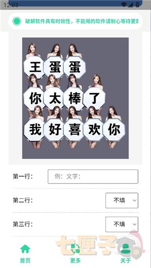 举牌表情包制作