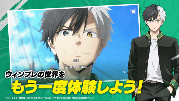 不良少年们的英雄谭截图2