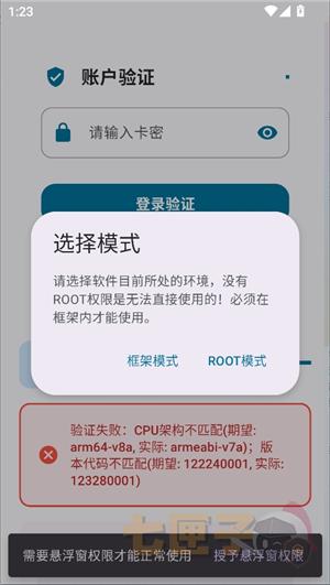 夜猫子超自然直装