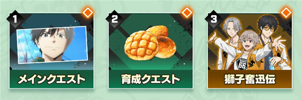 不良少年们的英雄谭