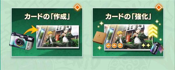 不良少年们的英雄谭