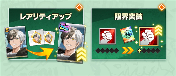 不良少年们的英雄谭