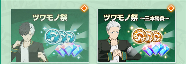 不良少年们的英雄谭