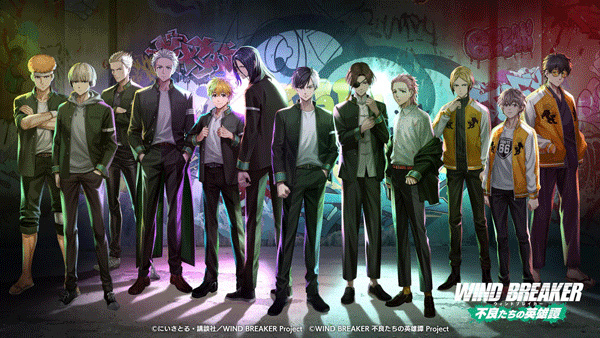 不良少年们的英雄谭