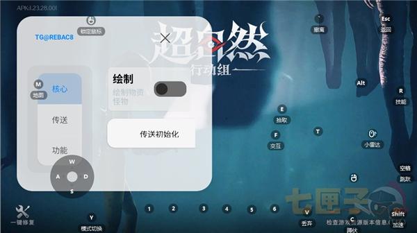 小熊猫辅助器超自然