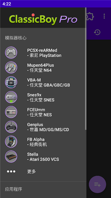 经典男孩黄金版截图3