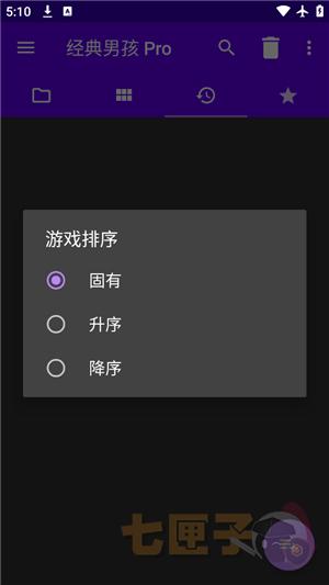 经典男孩黄金版