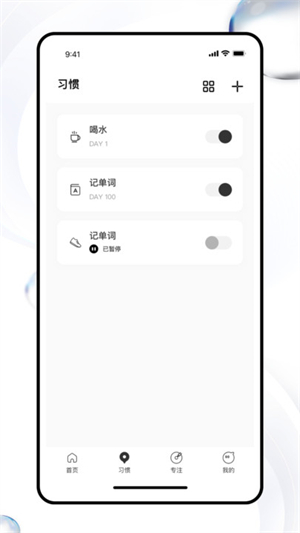 Calflow安卓版截图3