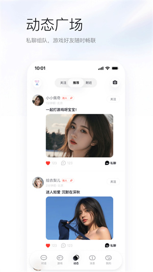 UPUPAI游戏辅助截图2