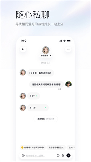 UPUPAI游戏辅助截图3