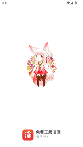 竹鼠漫画大全截图1