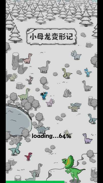 小母龙变形记截图1