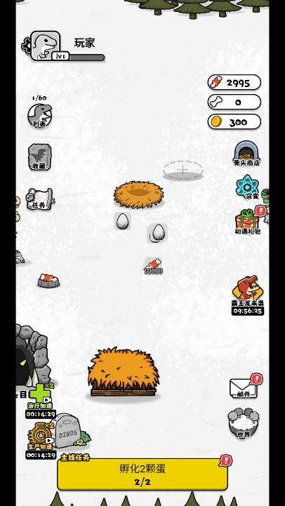 小母龙变形记截图2