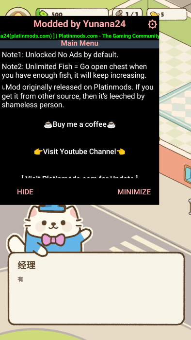 我的完美猫旅馆截图1