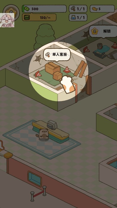 我的完美猫旅馆截图4